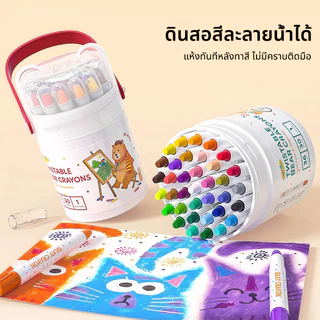 สีเทียนจัมโบ้แท่งใหญ่ เด็กปลอดสารพิษ48ชิ้น ทำความสะอาดง่าย พร้อมกระดาษวาดภาพ crayon oil pastel ชุดระบายสี สีชอล์คน้ํามัน