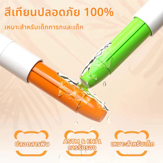 สีเทียนจัมโบ้แท่งใหญ่ เด็กปลอดสารพิษ48ชิ้น ทำความสะอาดง่าย พร้อมกระดาษวาดภาพ crayon oil pastel ชุดระบายสี สีชอล์คน้ํามัน