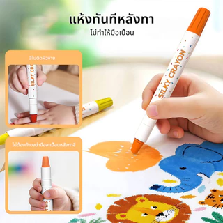 สีเทียนจัมโบ้แท่งใหญ่ เด็กปลอดสารพิษ48ชิ้น ทำความสะอาดง่าย พร้อมกระดาษวาดภาพ crayon oil pastel ชุดระบายสี สีชอล์คน้ํามัน