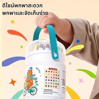 สีเทียนจัมโบ้แท่งใหญ่ เด็กปลอดสารพิษ48ชิ้น ทำความสะอาดง่าย พร้อมกระดาษวาดภาพ crayon oil pastel ชุดระบายสี สีชอล์คน้ํามัน
