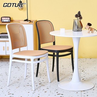 Rattan Chair Dining Chair Rattan Chair Waterproof Chair Coffee Chair Thickened Backrest Chair Breathable