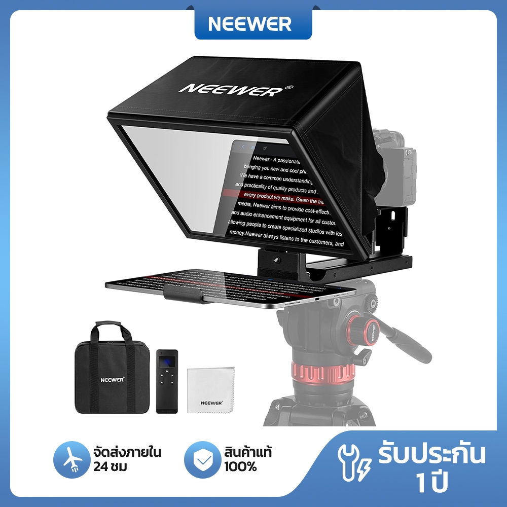 NEEWER Basics X12B อลูมิเนียมอัลลอยด์ยก Teleprompter 12 "สําหรับแท็บเล็ต iPad โทรศัพท์กล้อง DSLR, ไม่มีประกอบ, รีโมทและการควบคุมแอพ, เข้ากันได้กับ iOS Android