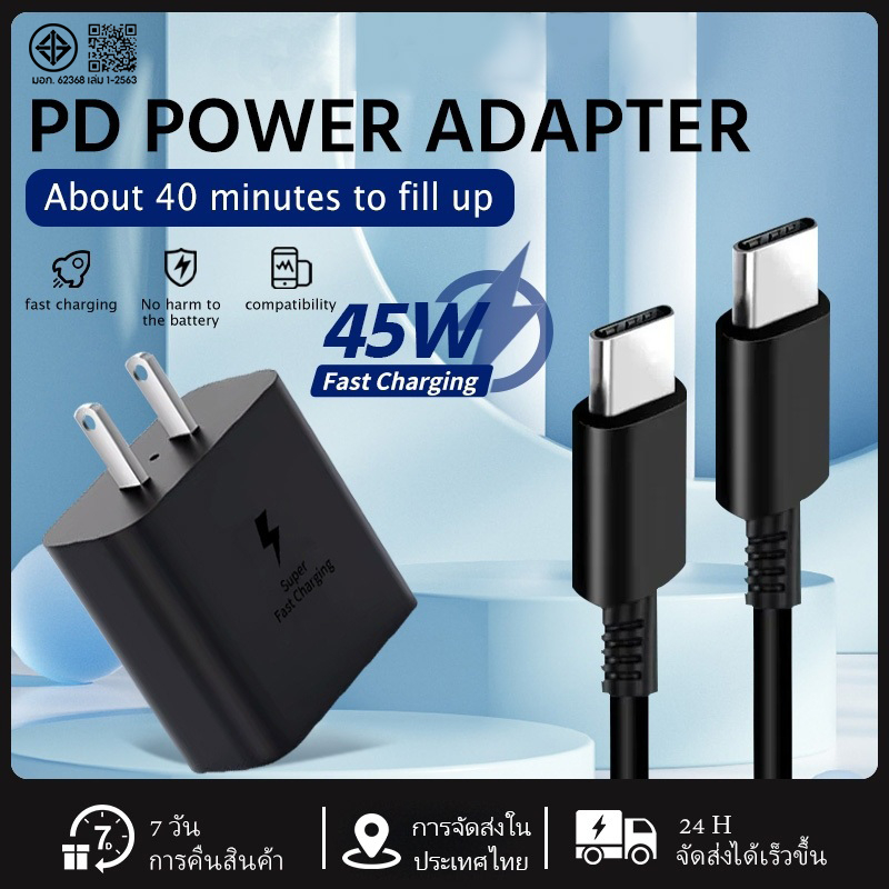 45W Super Fast Charger Type C Charger With Type-C To Type-C Quick Charge Fast Charging Adapter Travel Charger for Galaxy S22 S23 S21 S20 A05 A72 A34 A54 Note 20