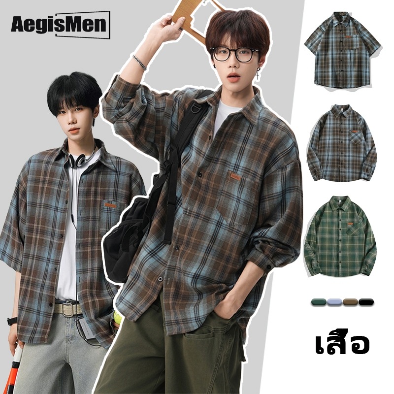 #AegisMen#เสื้อเชิ้ตแขนสั้นลําลอง-Old Money aesthetic-COD-ผ้านุ่ม-Unisex-สไตล์ญี่ปุ่น-เสื้อสก๊อตเกาหลี-ป้ายวินเทจ-สไตล์ถนนอเมริกัน