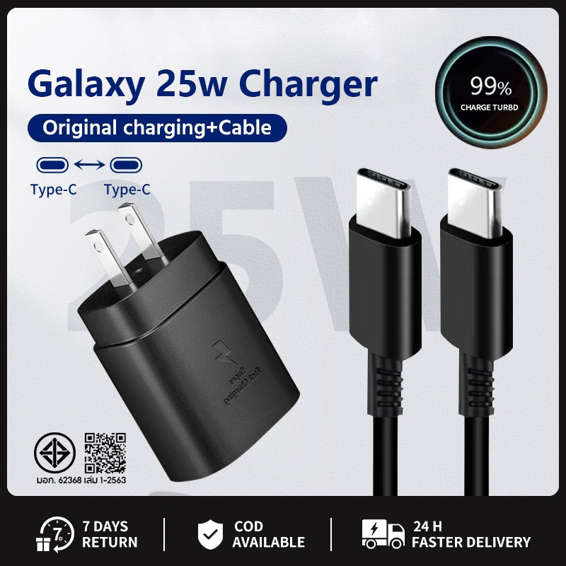 ที่ชาร์จเร็ว 25W Type C พร้อมสายชาร์จเร็ว Type-C ถึง Type-C รองรับ Galaxy S21 S22 Super สำหรับ Galax
