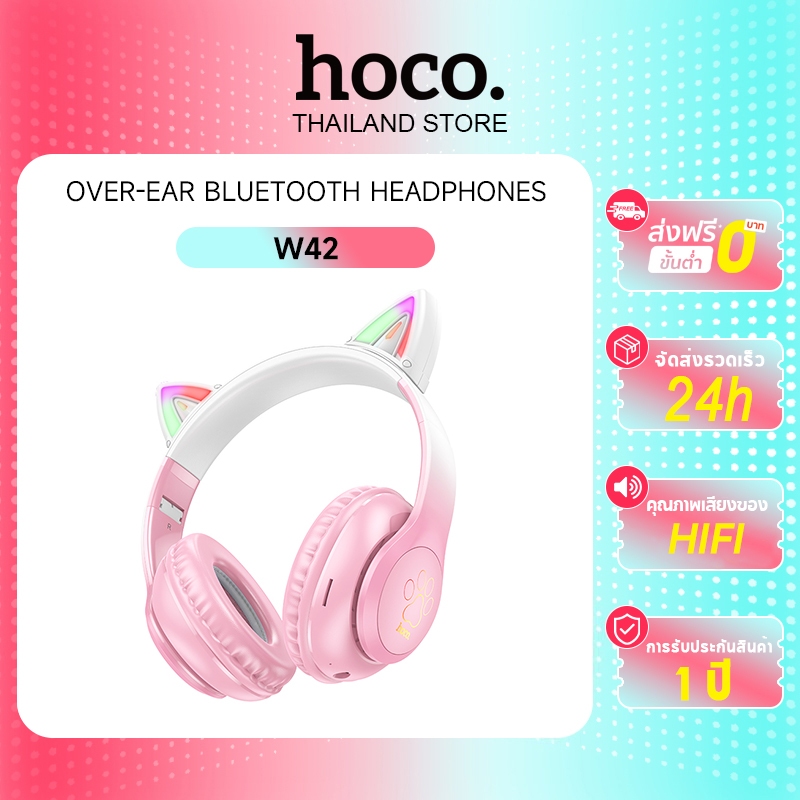 HOCO W42 หูฟังแมว LED หูฟังบลูทูธเฮดโฟน BT5.3 รองรับ AUX / TF Card คุณภาพเสียงดี HiFi แบต10ชม. hc3
