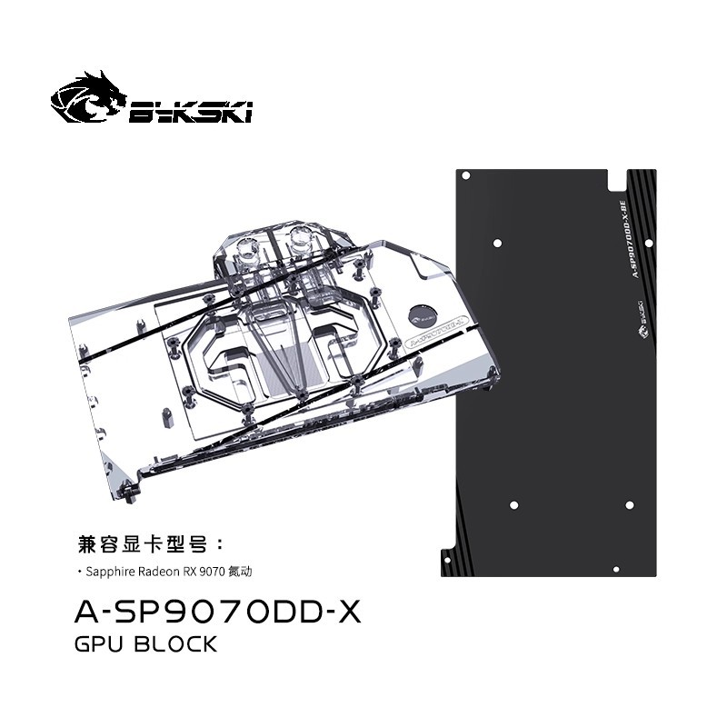 Bykski GPU Block สําหรับ Sapphire NITRO + RX 9070 XT PC Water Cooling หม้อน้ําทองแดง A-SP9070DD-X