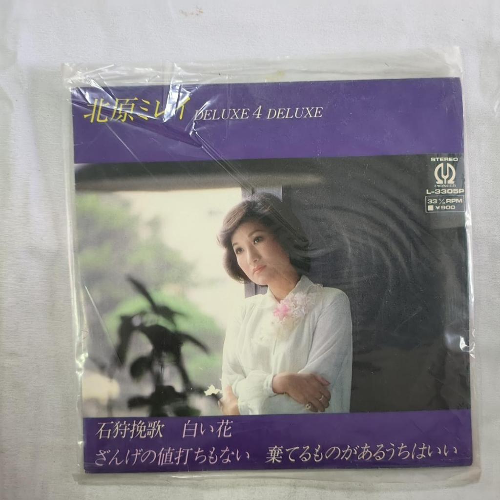 Kitahara Mirei/Ishikari Elegy enka 7 INCH VINYL LP