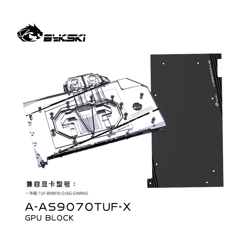 Bykski GPU Block สําหรับ ASUS TUF Gaming RX 9070 XT OC/ PRIME RX 9070 XT OC PC Water Cooling หม้อน้ํ