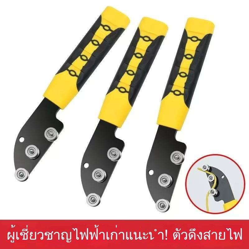 เครื่องดึงสายไฟมือถือ - อุปกรณ์ดัดลวดทองแดงให้ตรงเร็ว สำหรับตู้ไฟฟ้า/แผงไฟฟ้า โลหะลวดหนีบสายอ่อนยืดปรับมุมปรับเครื่องประดับเครื่องมือ