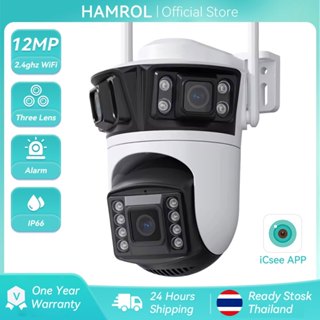 Hamrol 12MP สามเลนส์สามหน้าจอ PTZ WIFI กล้อง IP การติดตามอัต…