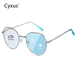 Cyxus แว่นตา แว่นกรองแสง กันแดด UV ออกแดดเปลี่ยน 