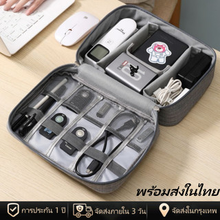 [พร้อมส่งในไทย] กระเป๋า เก็บสายชาร์จ กล่องเก็บสายชาร์จ กระเป๋าผ้าโพลีเอสเตอร์ กันน้ํา แบบพกพา