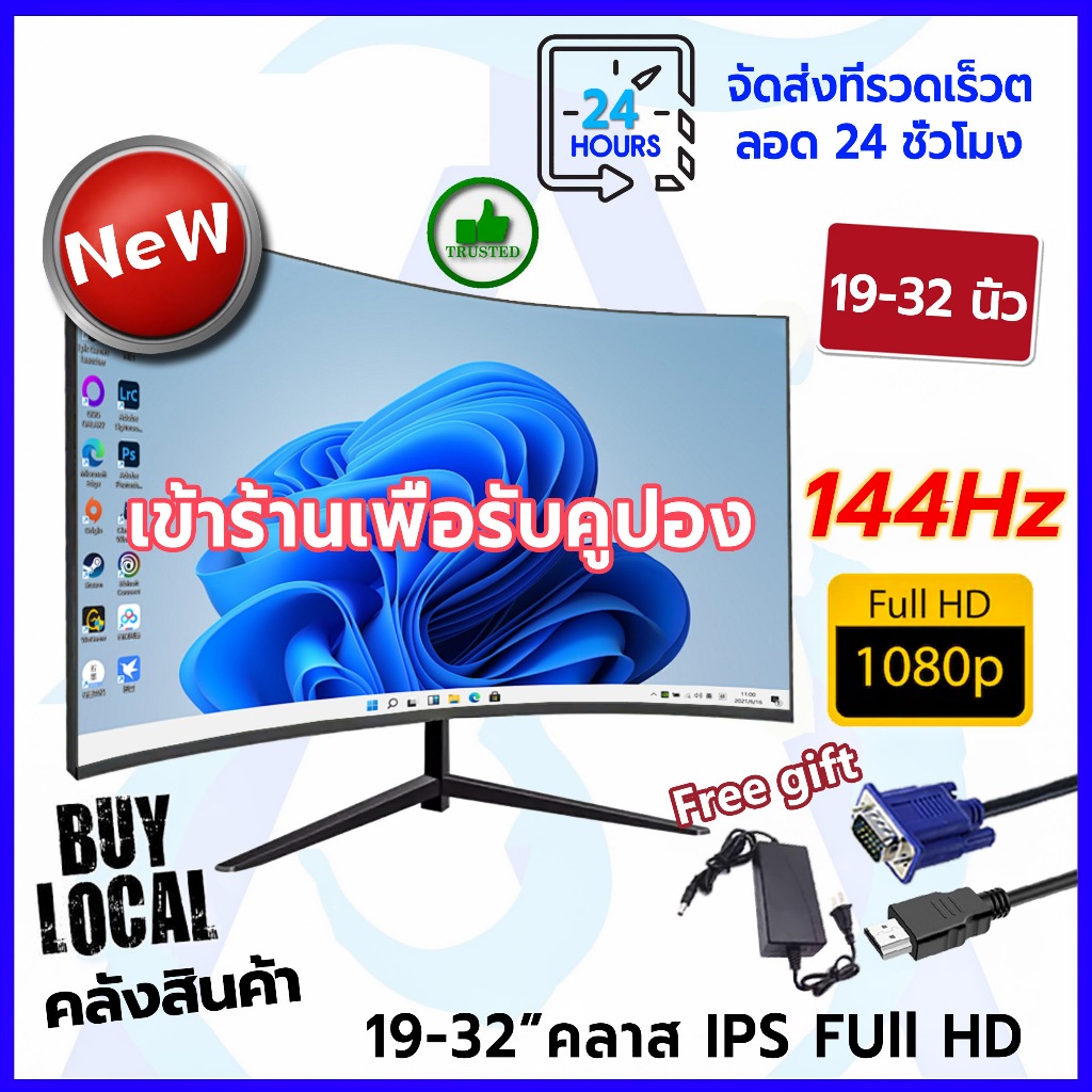 หน้าจอคอมพิวเตอร์ 24 นิ้ว 165Hz 1080P 180Hz 17-22 นิ้ว 165Hz 27 นิ้ว หน้าจอโค้ง มอนิเตอร์ เกม มอนิเต
