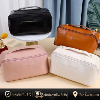 [พร้อมส่งในไทย] กระเป๋าเครื่องสำอาง หนัง PU กระเป๋าใส่เครื่องสำอางค์ พาพาสะดวก จุของได้เยอะ