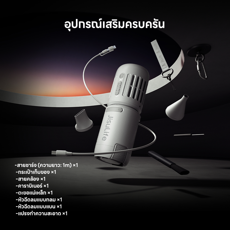 Thumbnail 8