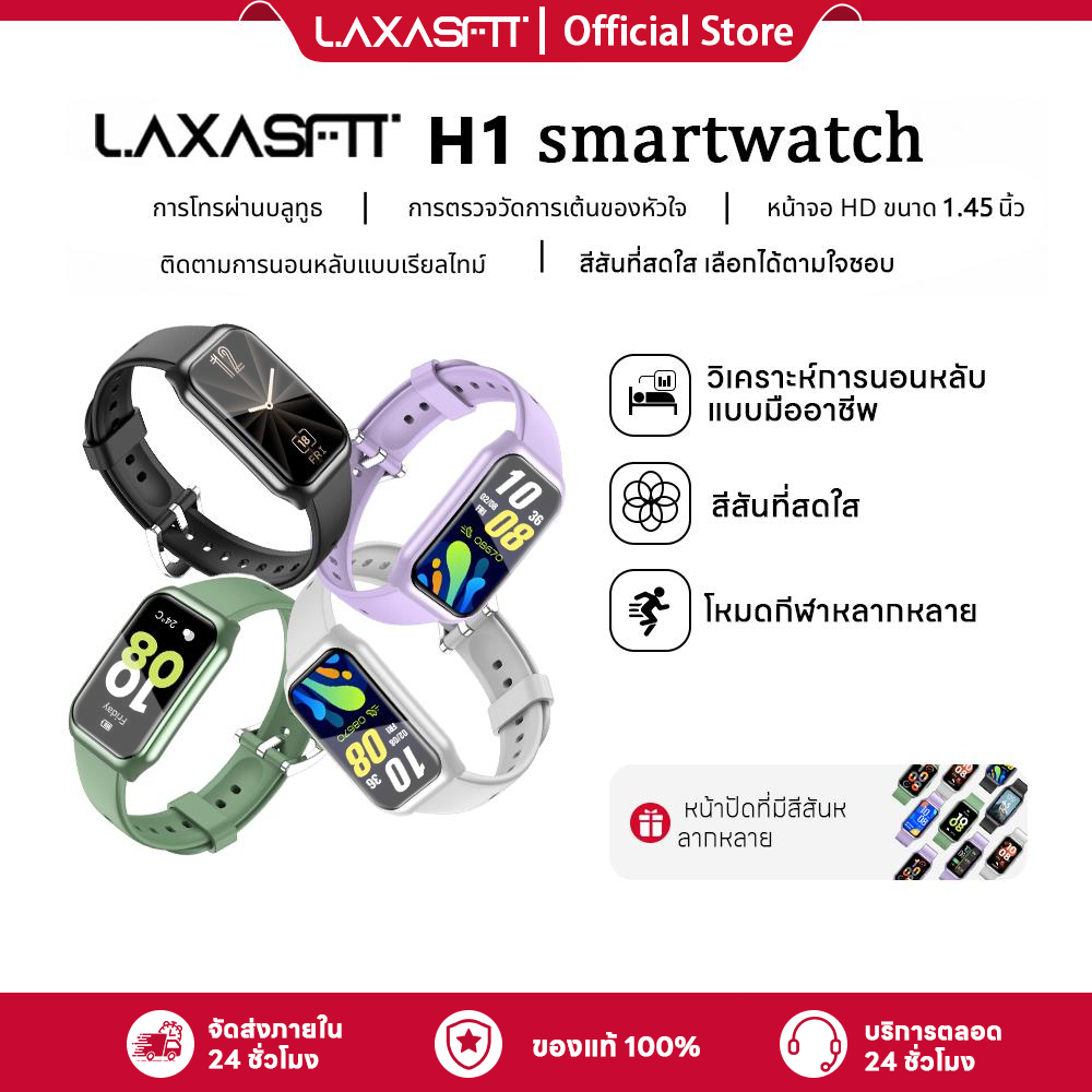 LAXASFIT สมาร์ทวอท์ชผู้ชายการเชื่อมต่อบลูทูธโทรศัพท์มือถือเพลงฟิตเนสสร้อยข้อมือกีฬาการตรวจสอบการนอนหลับนาฬิกาสมาร์ทสํา