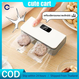 เครื่องซีลถุงพลาสติกแบบพกพา-ซีลความร้อน2-ใน-1พร้อมจอแสดงผล6เกียร์ใบมีดสปริงหลังในตัวสิ่งที่แนบมาแม่เหล็กและชาร์จ พิมพ์-ค