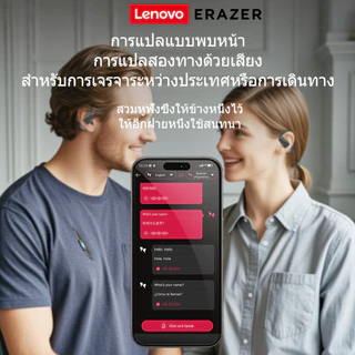 ERAZER XF38 หูฟังแปลภาษา AI Translator แปลภาษาแบบเรียลไทม์ บลูทูธ TWS Bluetooth 5.4 พร้อมจอแสดงผล LED หูฟังสำหรับธุรกิจ ไมโครโฟน หูฟังไร้สาย เปลี่ยนวอลเปเปอร์ได้
