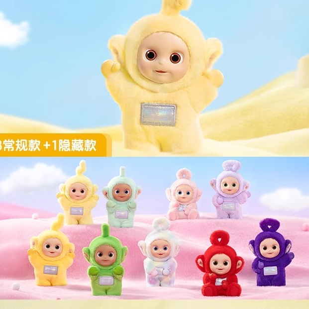 TELETUBBIES Vibrancy Series Blind Box