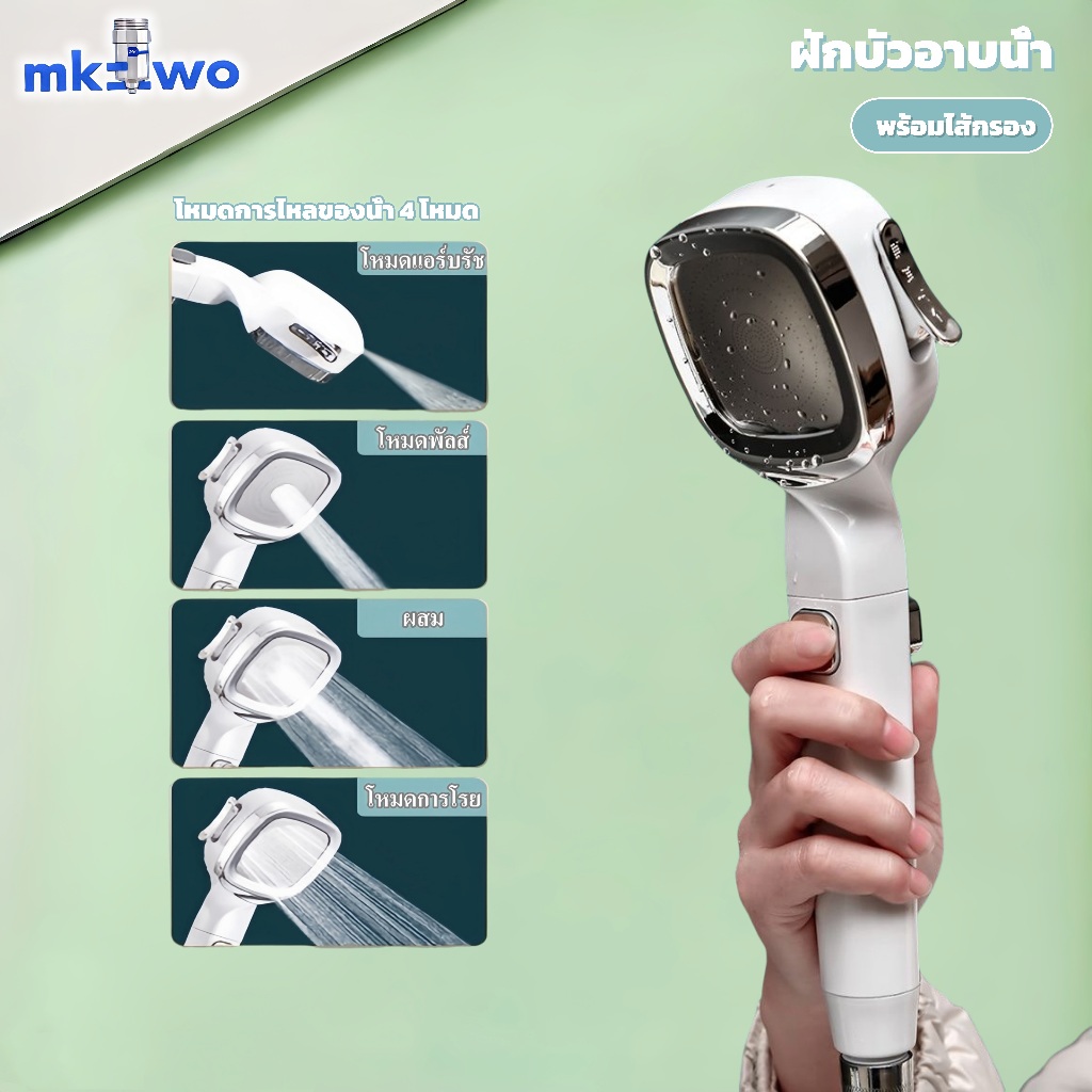 🍀ถูกที่สุด 🍀หัวฝักบัว ฝักบัวแรงดันสูงปรับได้ 4 ระดับ ฝักบัวอาบน้ำแรงดันสูง 4 โหมด ประหยัดน้ำ