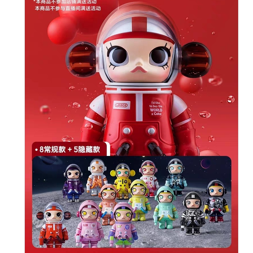 Mega Space Molly V2 100% Series 2 Anniversary Secret Gift COCA-COLA PATRICK STAR