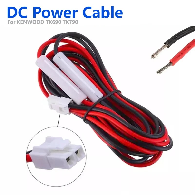 KCT-23 สายไฟ DC สําหรับ Kenwood TK-690 TK-790 TK-890 TK-5710 TK-5810 TK-5910 TK-880 TK-891 NX-700 NX