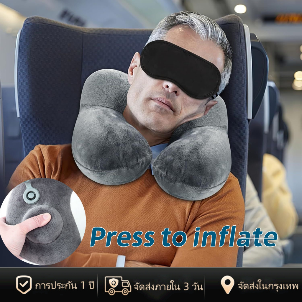 [พร้อมส่งในไทย]  Portable Inflatable Neck Pillow หมอนรองคอแบบเป่าลม หมอนเดินทาง U