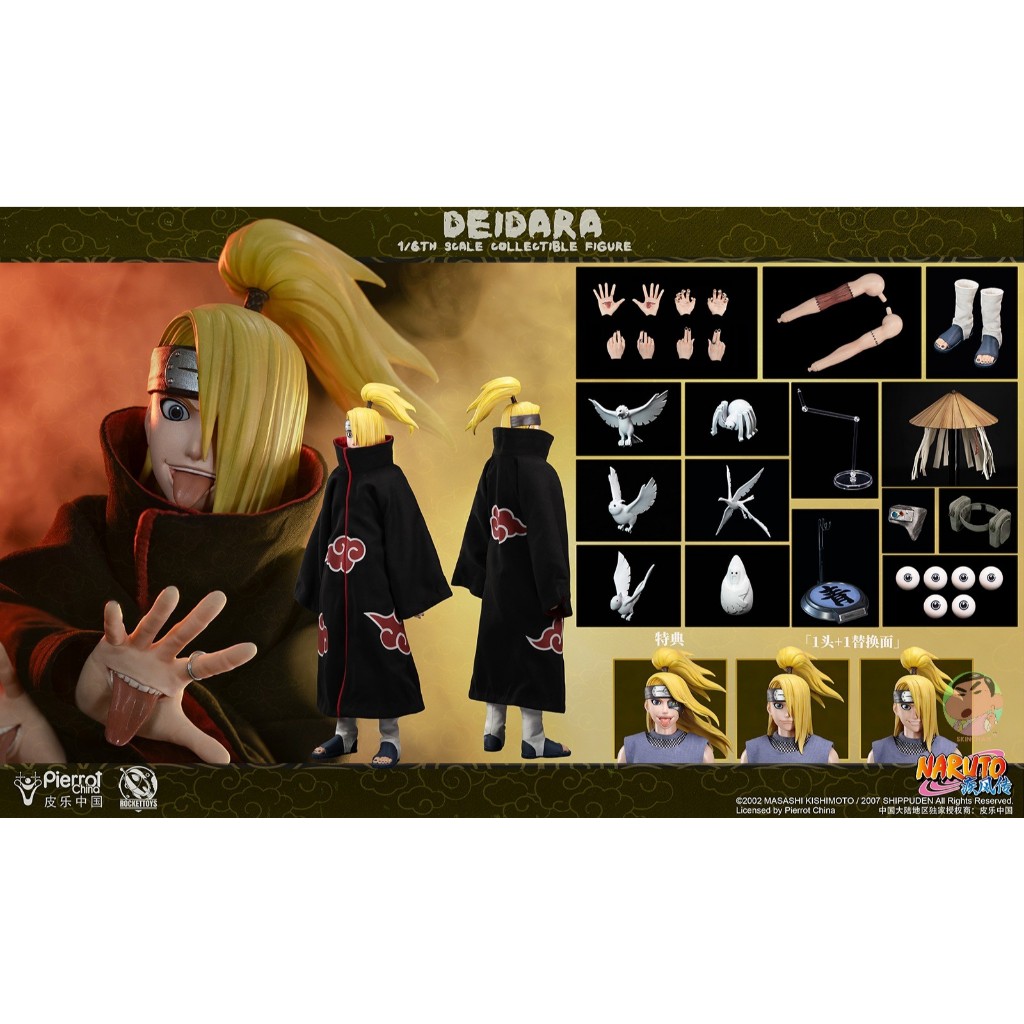 Rocket Toys 1/6 Naruto Akatsuki Deidara Action Figure