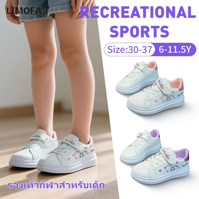 [Local Shipping]รองเท้ากีฬาเด็กสีขาว สำหรับเด็กอายุ 6-12ปีด้านยางกันลื่น ระบายอากาศได้ดี เด็กผู้หญิง