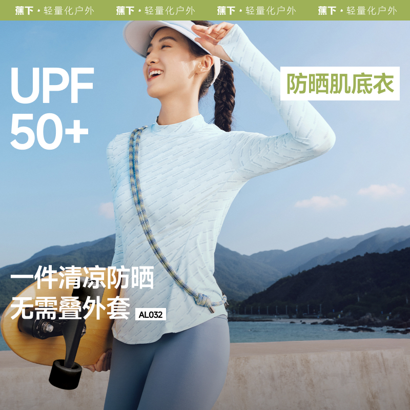 ชั้นฐานและเสื้อกล้ามระบายความร้อนผ้าไหมน้ำแข็งสำหรับผู้หญิง, กันUV UPF50+ เหมาะสำหรับการออกกำลังกายที่ยิมหรือทำโยคะ