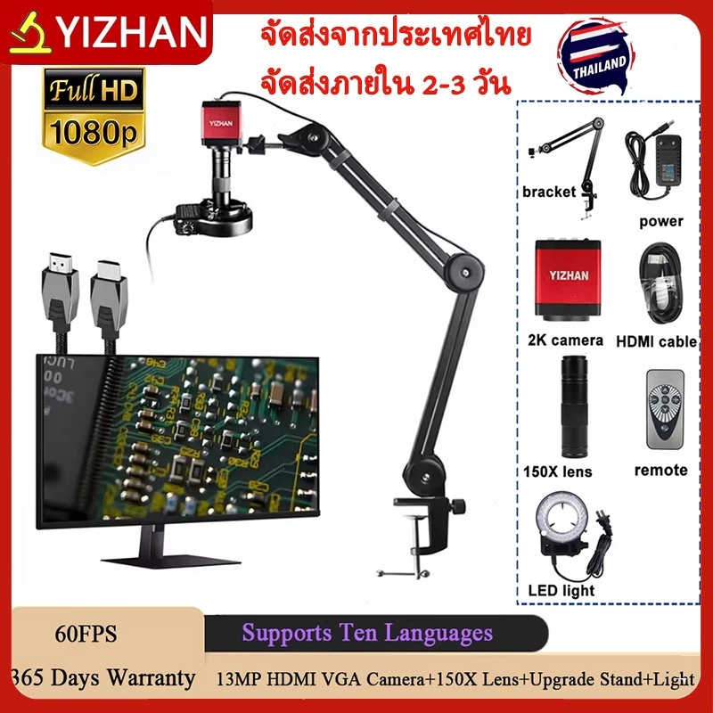 YIZHAN 2025NEW กล้องจุลทรรศน์ดิจิตอล, 13MP/1080P/HDMI/VGA อุตสาหกรรมกล้องจุลทรรศน์กล้อง, กล้องจุลทรร