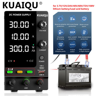【COD】KUAIQU ตัวจ่ายไฟ อัพเกรดแบตเตอรี่ชาร์จ DC power supply …