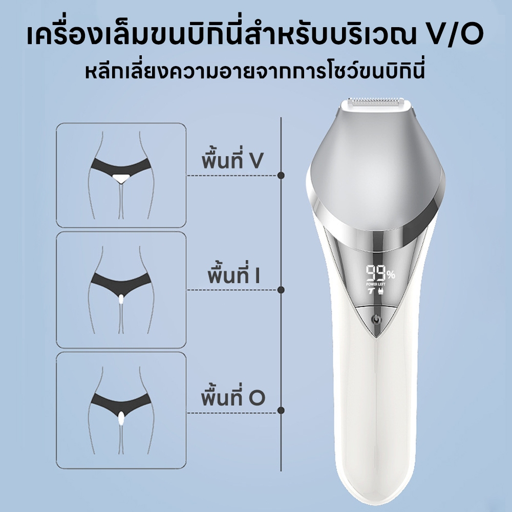 INSMART เครื่องกําจัดขนไฟฟ้า 7in1 อเนกประสงค์ เครื่องขัดเท้า ชุดดูแลการโกนหนวด เครื่องเล็มผม กันน้ำ - รูปที่ 3