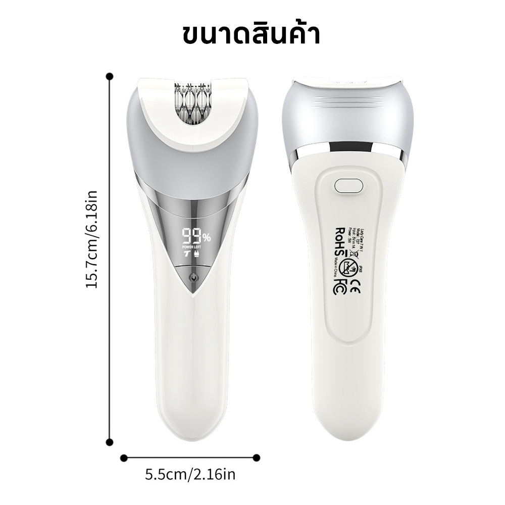 INSMART เครื่องกําจัดขนไฟฟ้า 7in1 อเนกประสงค์ เครื่องขัดเท้า ชุดดูแลการโกนหนวด เครื่องเล็มผม กันน้ำ - รูปที่ 6