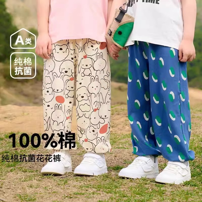 กางเกงขายาวเด็กชาย-หญิง เนื้อผ้าฝ้ายแท้100% ระบายอากาศดี กันยุงได้ ใส่สบายไม่อับชื้น สำหรับ1-8ขวบ ลวดลายน่ารัก สไตล์เกาหลี ขากว้าง ใส่ไปโรงเรียน-เล่นนอกบ้าน ซักง่าย ไม่ยับ แฟชั่นเด็กอนุบาล ผ้านุ่มเบาสบาย ใส่ได้ทุกวัน