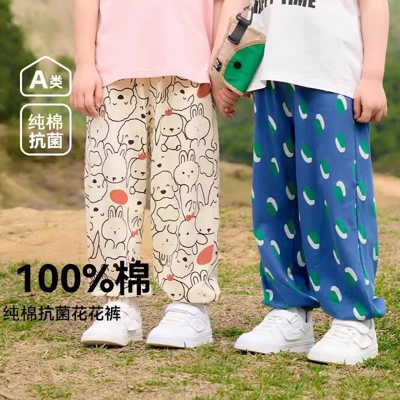 กางเกงขายาวเด็กชาย-หญิง เนื้อผ้าฝ้ายแท้100% ระบายอากาศดี กันยุงได้ ใส่สบายไม่อับชื้น สำหรับ1-8ขวบ ลวดลายน่ารัก สไตล์เกาหลี ขากว้าง ใส่ไปโรงเรียน-เล่นนอกบ้าน ซักง่าย ไม่ยับ แฟชั่นเด็กอนุบาล ผ้านุ่มเบาสบาย ใส่ได้ทุกวัน