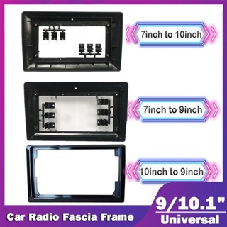 กรอบวิทยุ 7 นิ้ว เป็น 9/10 นิ้ว 2 DIN 10 นิ้ว แปลงเป็น 9 นิ้…