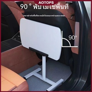 AOTOPS (ไทยส่ง)ถาดพวงมาลัยรถยนต์ ถาดถาดอาหารแบบพกพา วงเล ็ บ…