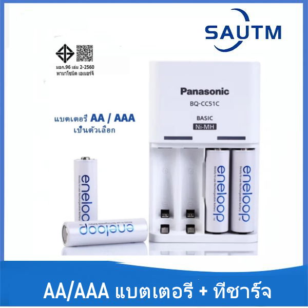 Panasonic eneloop Por AA & AAA 1.2V NI-MH ถ่านชาร์จพร้อมจอแสดงผล LCD GOX เครื่องชาร์จอัจฉริยะ