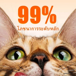 เนโคลูฟ 10แพ็คอาหารแมวเปียก80กถุงอินทรีย์อาหารแมวสดธรรมชาติอาหารเปียกแมวเหมาะสําหรับแมวทุกวัยช่วยย่อยอาหารลดก้อนผม3รสชาติอาหารแมวมิลค์เชคเหมาะสําหรับทุกก แมว