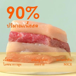 เนโคลูฟ 10แพ็คอาหารแมวเปียก80กถุงอินทรีย์อาหารแมวสดธรรมชาติอาหารเปียกแมวเหมาะสําหรับแมวทุกวัยช่วยย่อยอาหารลดก้อนผม3รสชาติอาหารแมวมิลค์เชคเหมาะสําหรับทุกก แมว