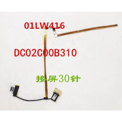 สําหรับ Thinkpad Lenovo E580 E585 E590 E595 หน้าจอจอแสดงผลสายริบบิ้น 01LW416