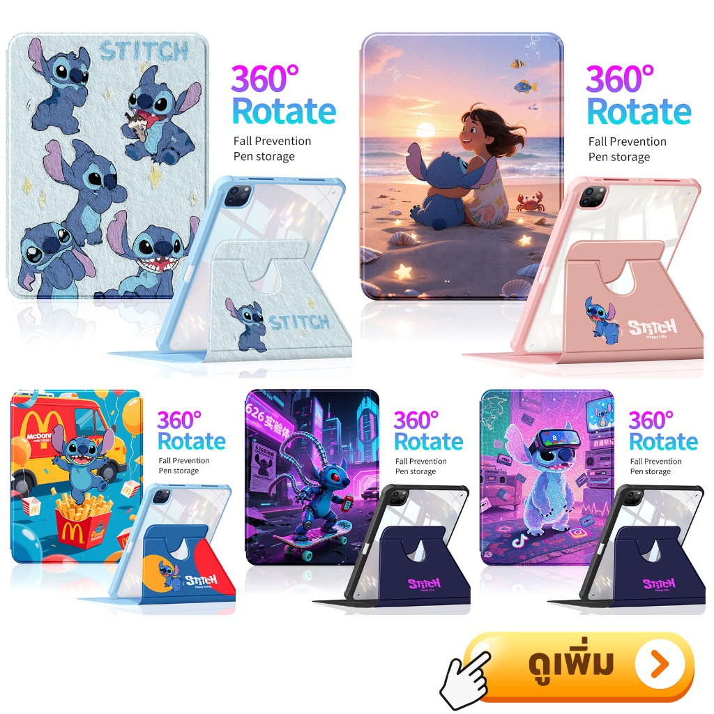 น่ารัก Stitch ipad วงเล็บหนังป้องกันกรณี ipad สําหรับ ipad 10.9/air5/air4/iPad 11th gen A16  นิ้ว ip