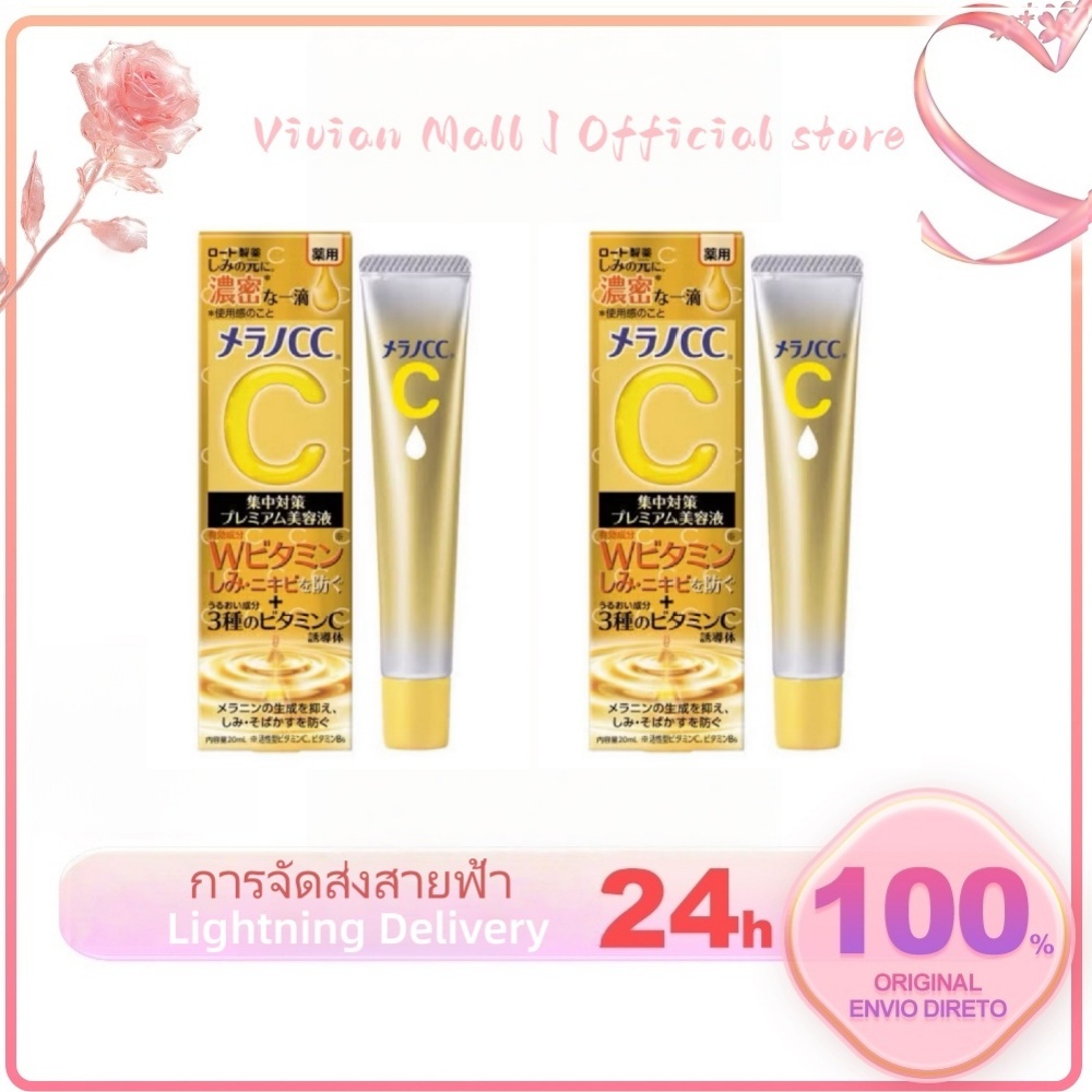 ROHTO ส่งตรงจากญี่ปุ่นROHTO MELANO CC Premium Protective Spot Essence 20ml Clear Vitamin C Essence