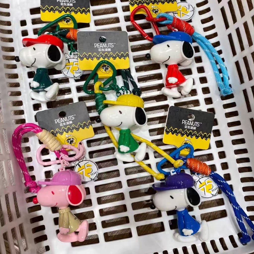 จี้ห้อยกระเป๋า MINISO x Peanuts ฉลองครบรอบ 75 ปี Snoopy