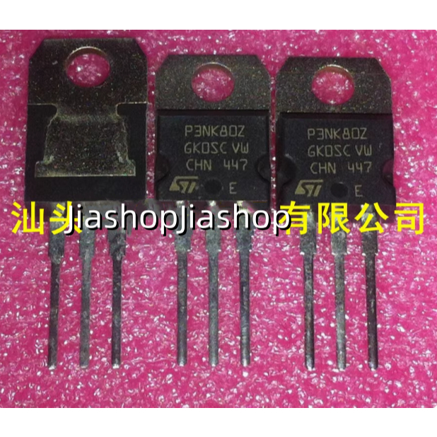 2 ชิ้น P3NK80Z STP3NK80Z ยี่ห้อใหม่นําเข้า field effect ท่อ one-stop จําหน่ายรายการ