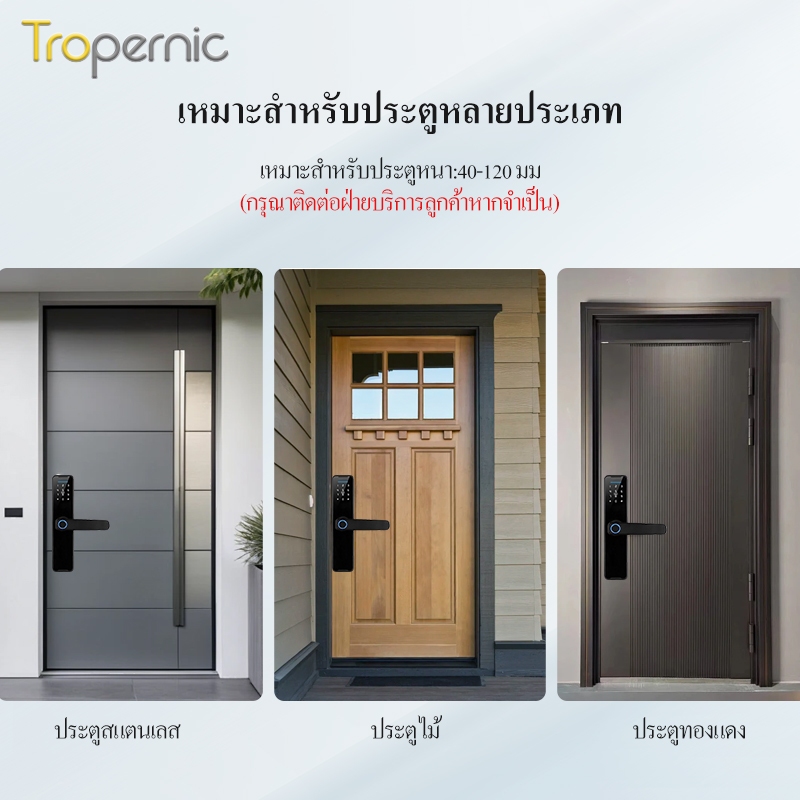 Tropernic K7 สมาร์ทล็อคประตู TTlock App บลูทู ธ ระยะไกลปลดล็อคล็อคประตูดิจิตอลลายนิ้วมือ / แอป / รหัสผ่าน / บัตร IC / กุญแจปลดล็อค ราคา ถูกที่สุด ดีลบีเคเค แกลเลอรีภาพที่ 8