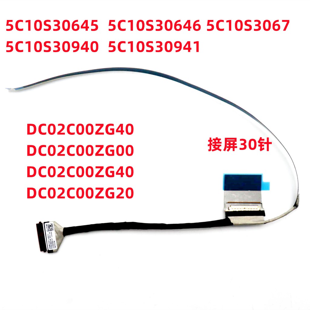 แล็ปท็อป LCD EDP สําหรับ Lenovo Slim 3 14IRU8 14IAN8 14ABR8 14AMN8 14IRH8 14IAH8 เปลี่ยนสาย LCD