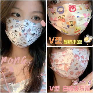 หน้ากาก รูปตัว V หยัก คุณภาพสูง สําหรับผู้ใหญ่ จํานวน 50 ชิ้…